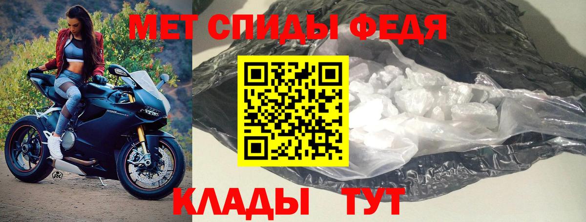 Amphetamine VHQ Каспийск