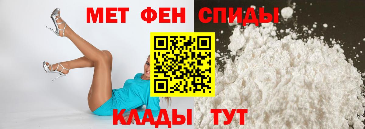 Амфетамин Premium  Amphetamine  Каспийск  Вход с VPN 