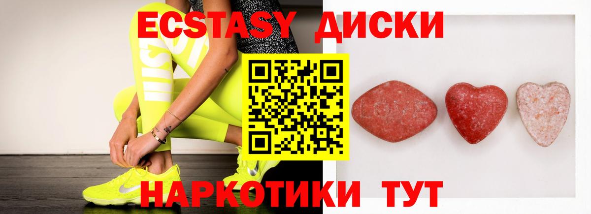 ЭКСТАЗИ Philipp Plein  Экстази ешки  Вход с VPN  Каспийск 