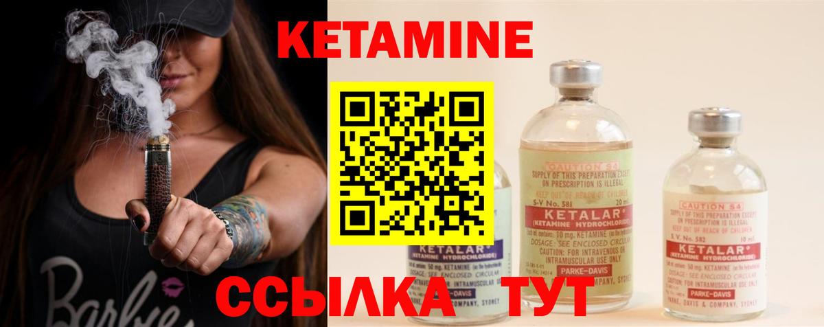 blacksprut сайт  КЕТАМИН ketamine  Вход с VPN  Каспийск  КЕТАМИН ketamine 