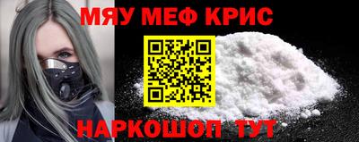 винт Краснокаменск