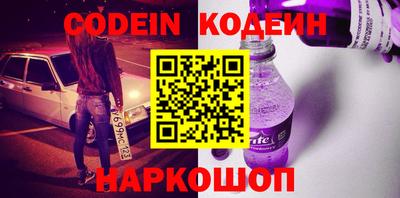 винт Краснокаменск