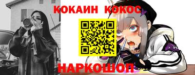амф Краснознаменск