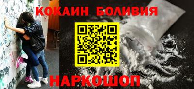винт Краснокаменск
