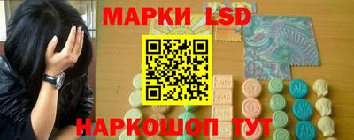 винт Краснокаменск