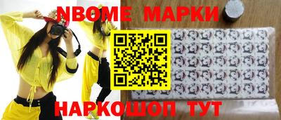 винт Краснокаменск