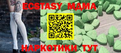 винт Краснокаменск