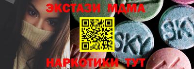 винт Краснокаменск
