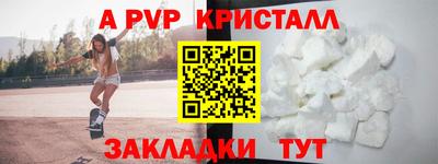 винт Краснокаменск