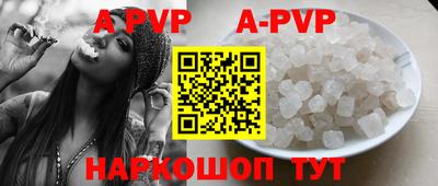 a pvp Краснодар