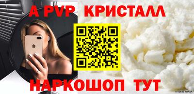 амф Краснознаменск