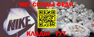 амф Краснознаменск