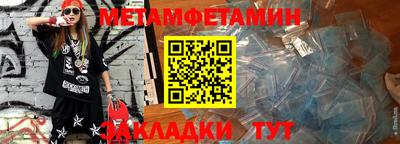 амф Краснознаменск
