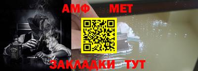 винт Краснокаменск
