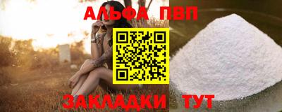 a pvp Краснодар