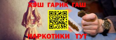 винт Краснокаменск