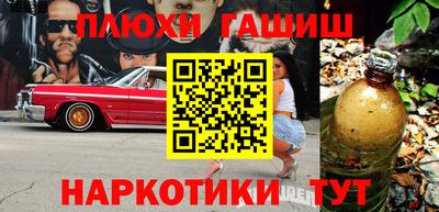 амф Краснознаменск
