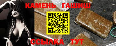 винт Краснокаменск