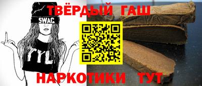 винт Краснокаменск
