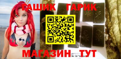 винт Краснокаменск