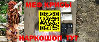 амф Краснознаменск