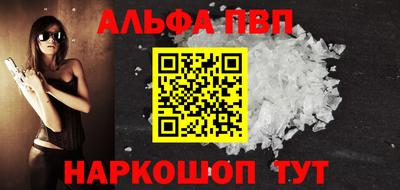 винт Краснокаменск