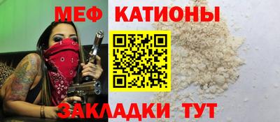 амф Краснознаменск