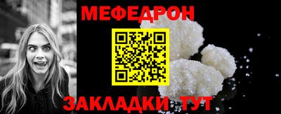 амф Краснознаменск