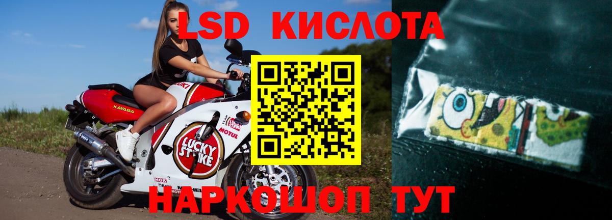 Каспийск  Лсд 25 экстази  Лсд 25 экстази кислота  Вход с VPN  Лсд 25 экстази ecstasy 