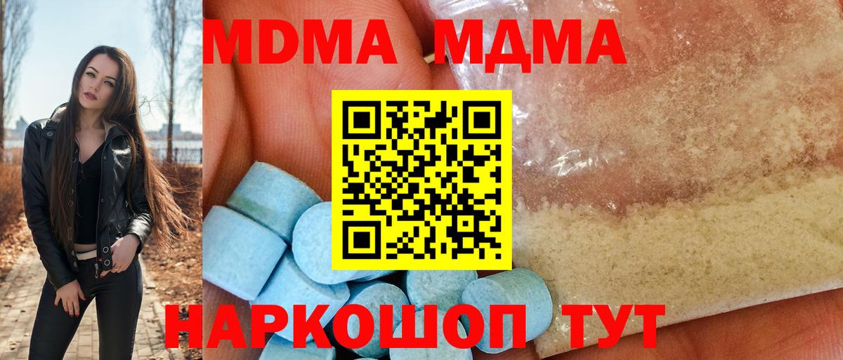 Галлюциногенные грибы Каспийск