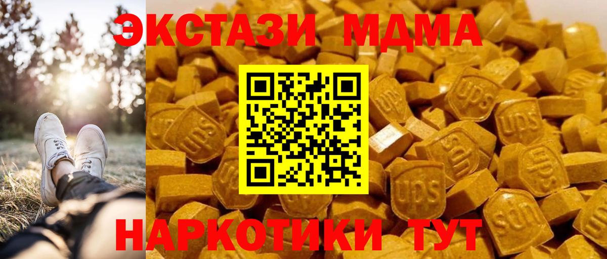 МДМА молли Каспийск