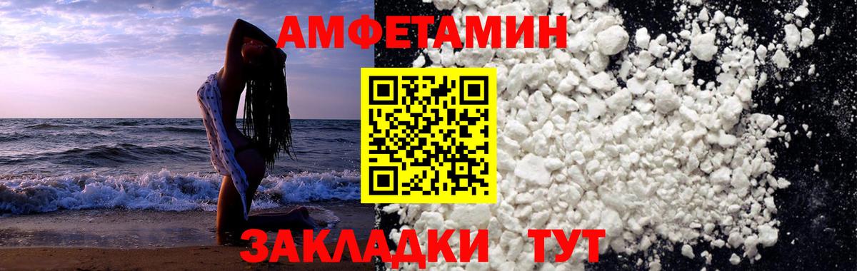 МЕТАМФЕТАМИН винт  МЕТАМФЕТАМИН  Вход с VPN  Каспийск  МЕТАМФЕТАМИН винт 