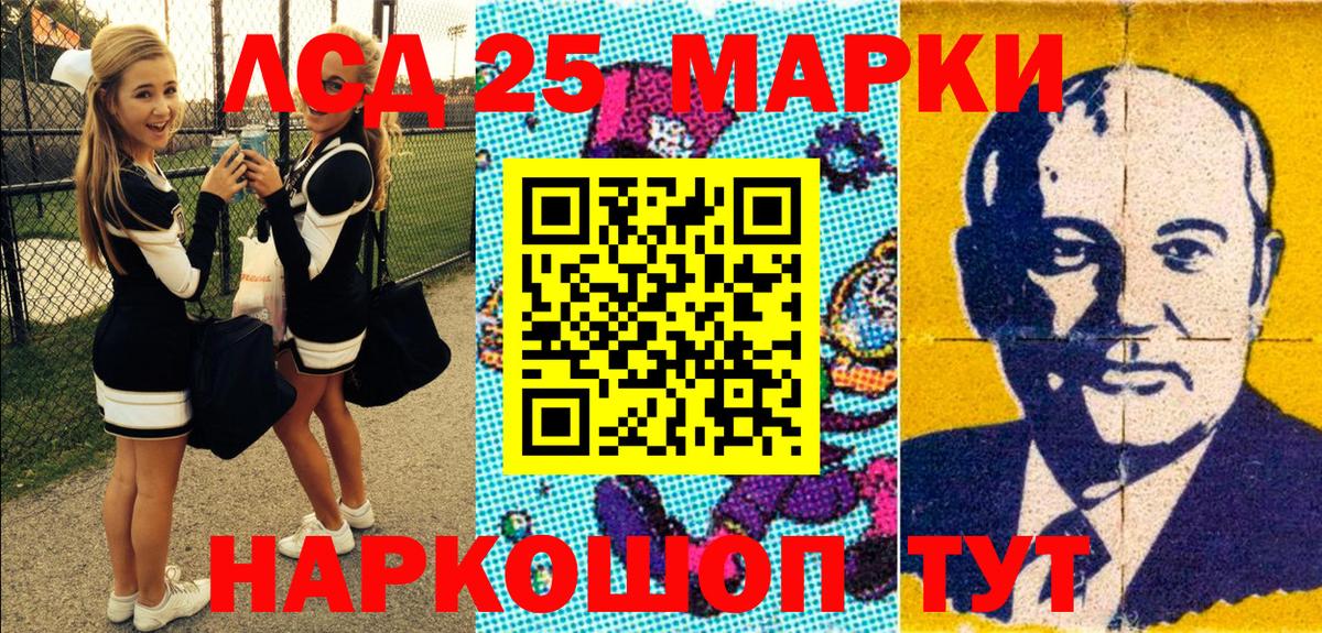 Марки N-bome 1,8мг Каспийск