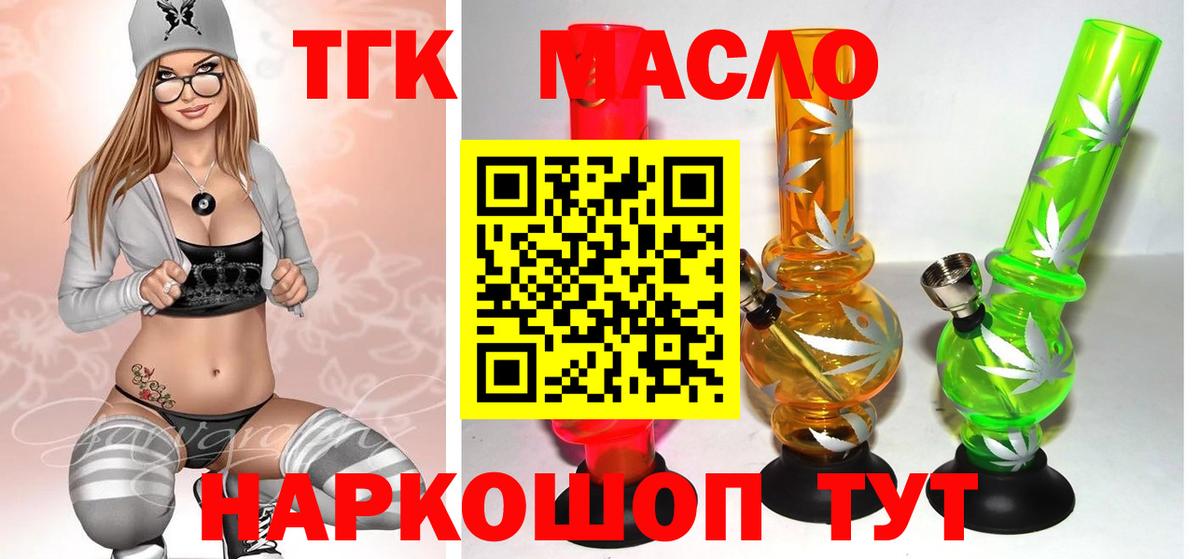 Cocaine  Каспийск  ГАШИШ  МДМА  NBOMe  МЕФ  Каннабис  МЕФ   Экстази  Вход с VPN 