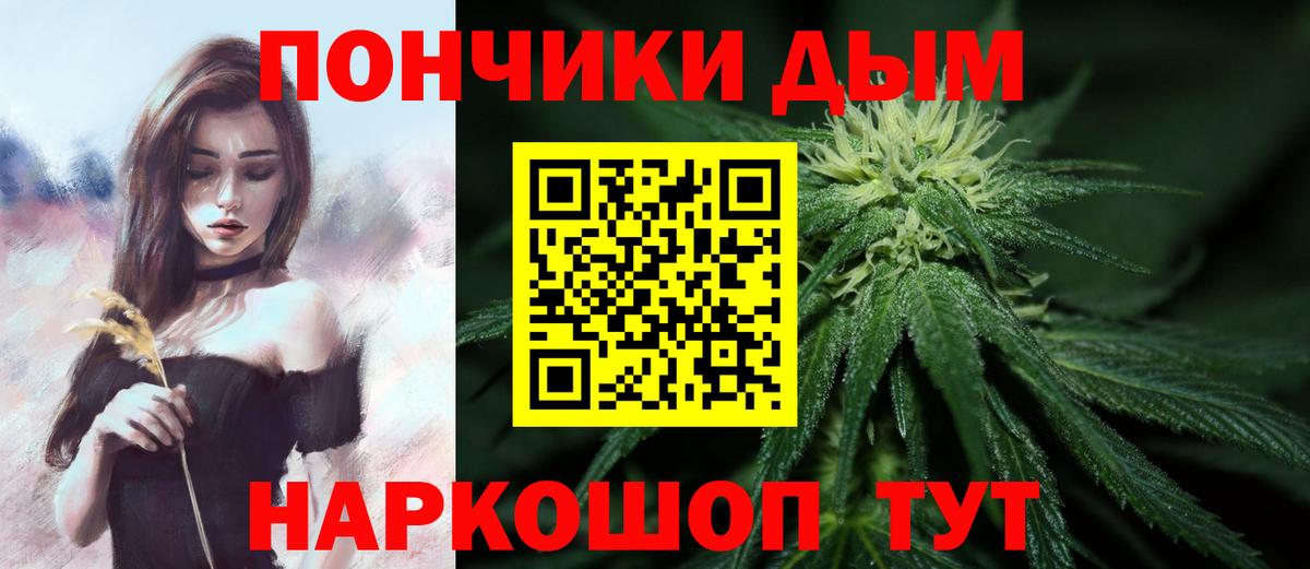 Бошки марихуана сатива Каспийск