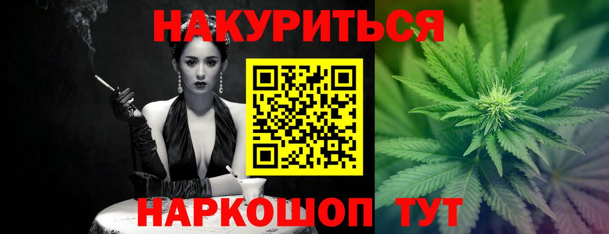 Каннабис Ganja  МАРИХУАНА конопля  Шишки марихуана SATIVA & INDICA  Вход с VPN  Каспийск  Шишки марихуана план 